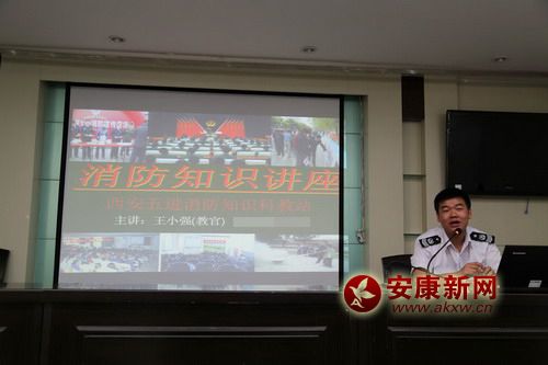 農行漢陰縣支行組織員工進行消防知識培訓1.jpg